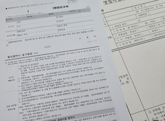 자녀장려금 신청자격과 신청방법 그리고 지급금 산정과 지급절차