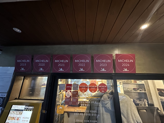 마포 합정 라멘 '오레노라멘' 본점