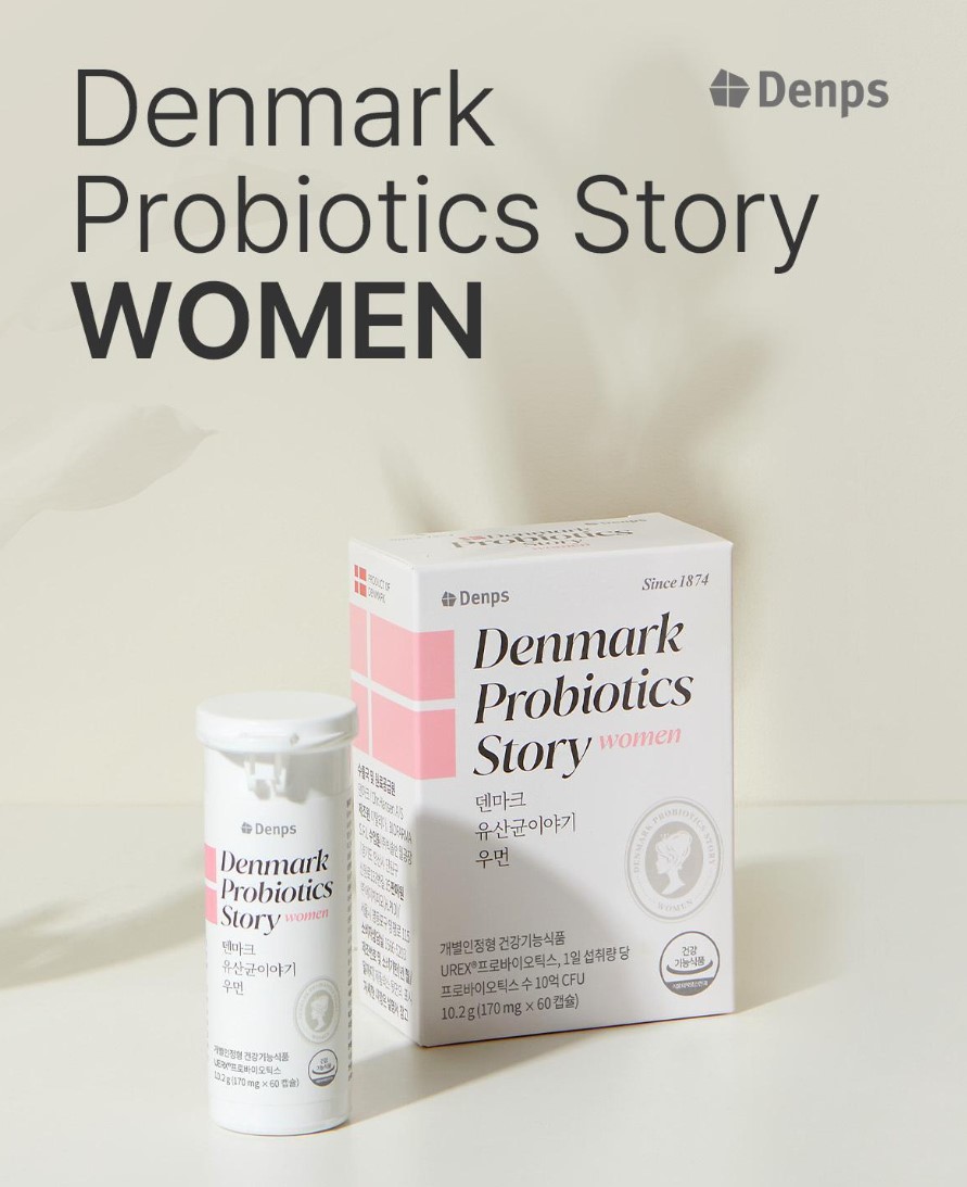 💎 덴프스 덴마크 유산균이야기 리얼 리뷰 &amp; 비교분석 - 장 건강이 곧 삶의 질이다! 100억 유산균의 파워