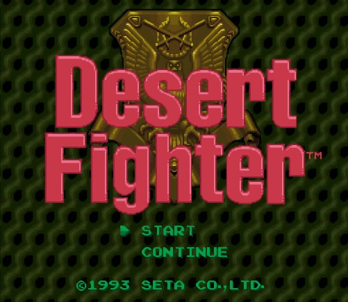 슈퍼 패미컴 일판