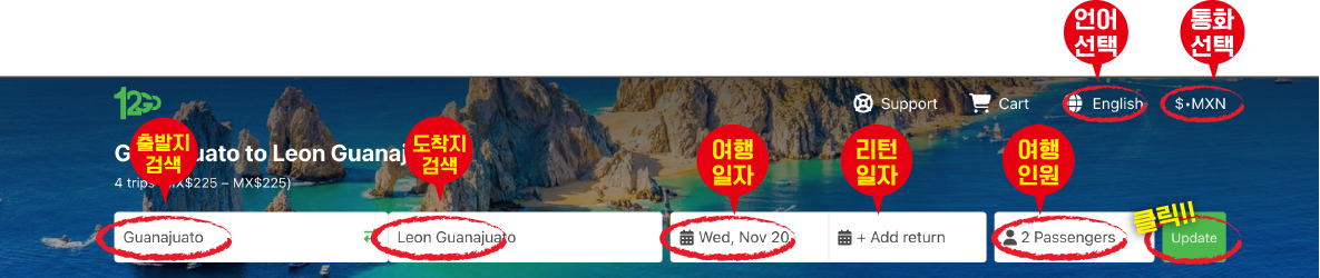 12go예약방법