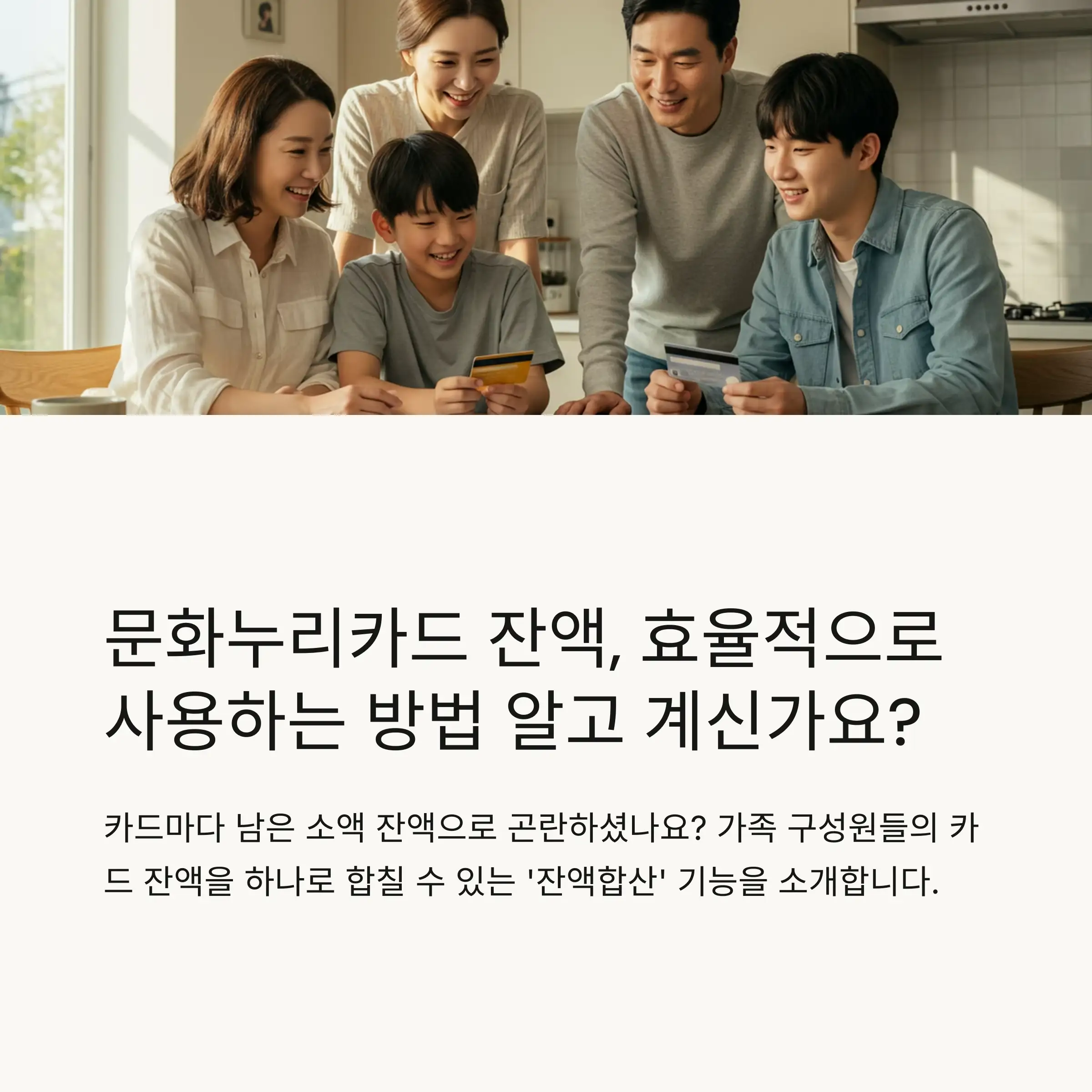 📋 목차