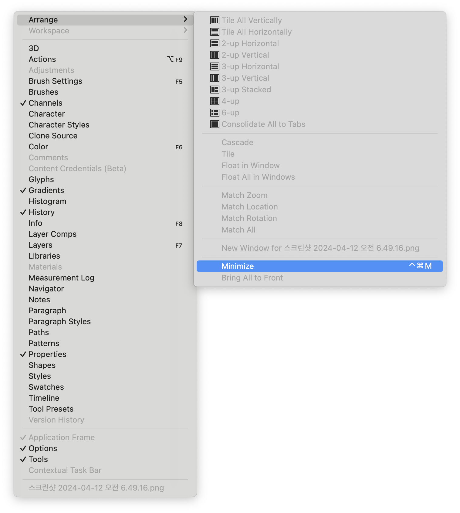 포토샵 단축키 창최소화