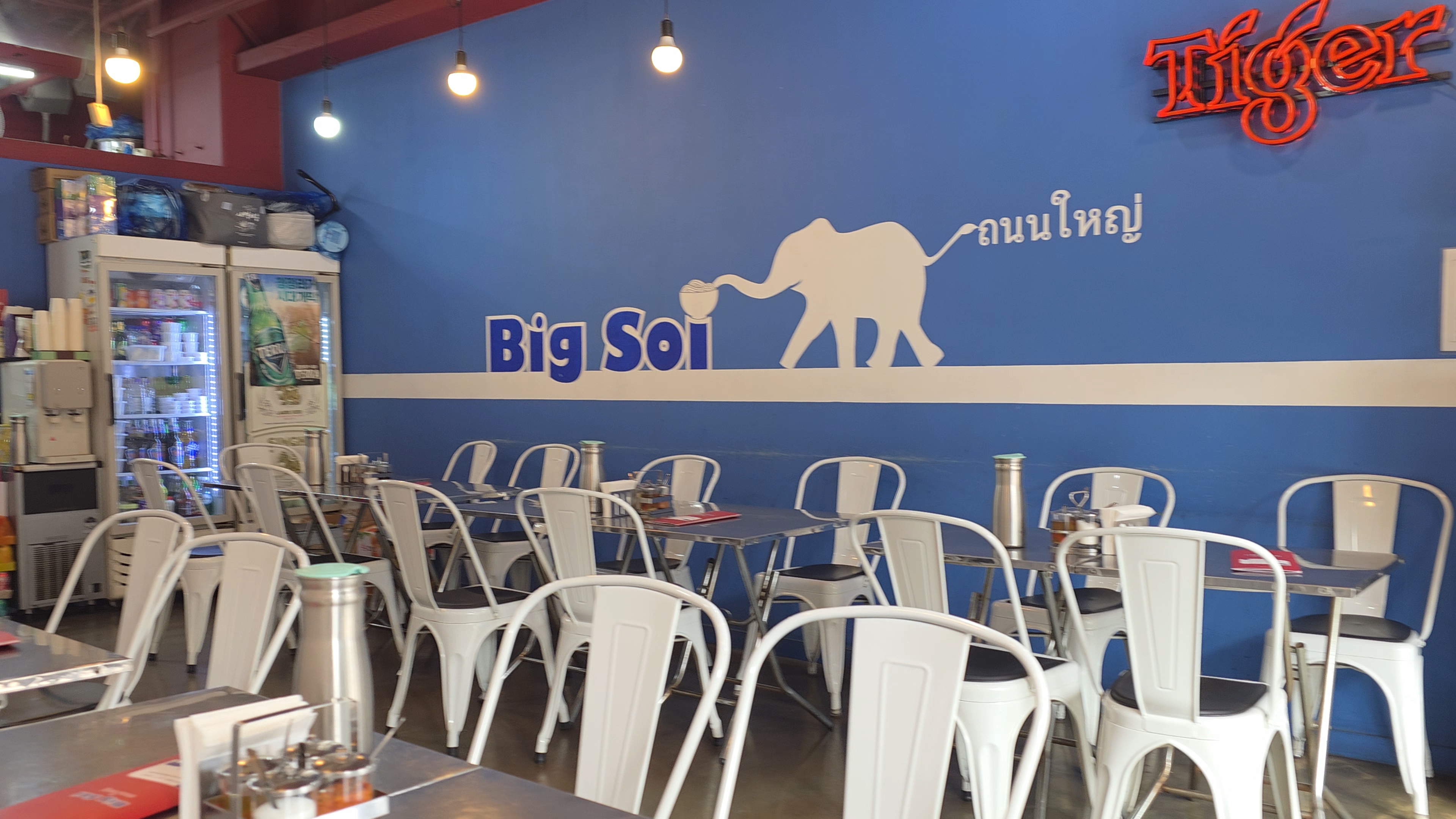 반려견 동반 식당 빅소이