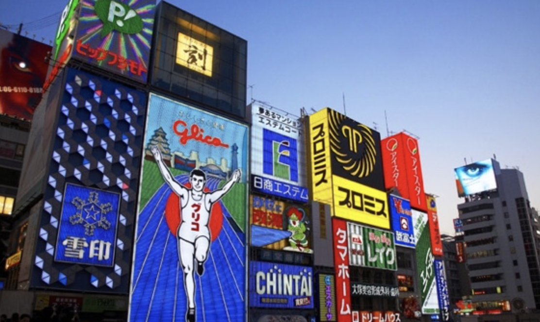 일본 여행 항공권 최저가 예약 방법 (꿀팁 방출)