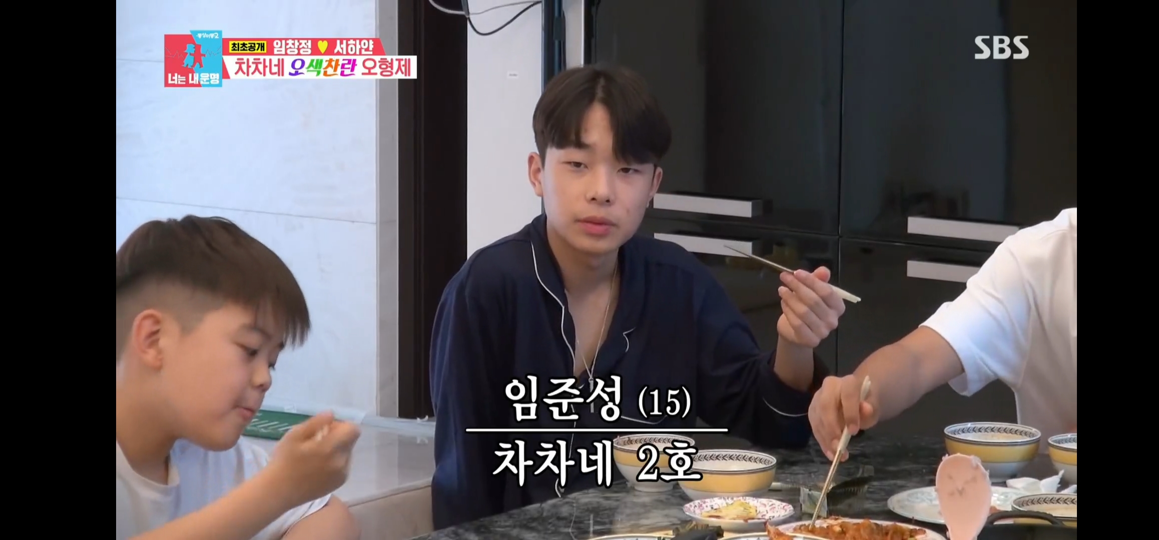 임창정