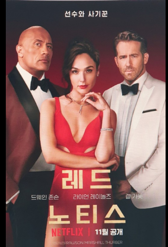 두남자와 여자