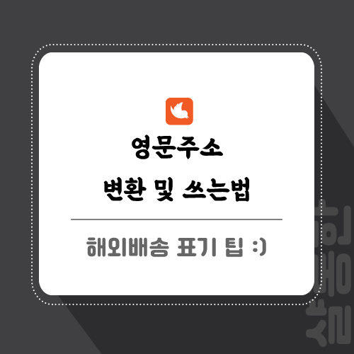 정보-글-썸네일