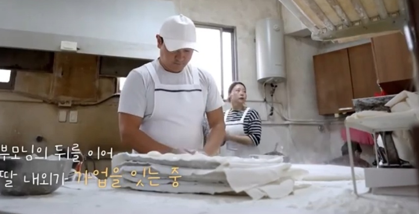 문경-찹쌀떡달인