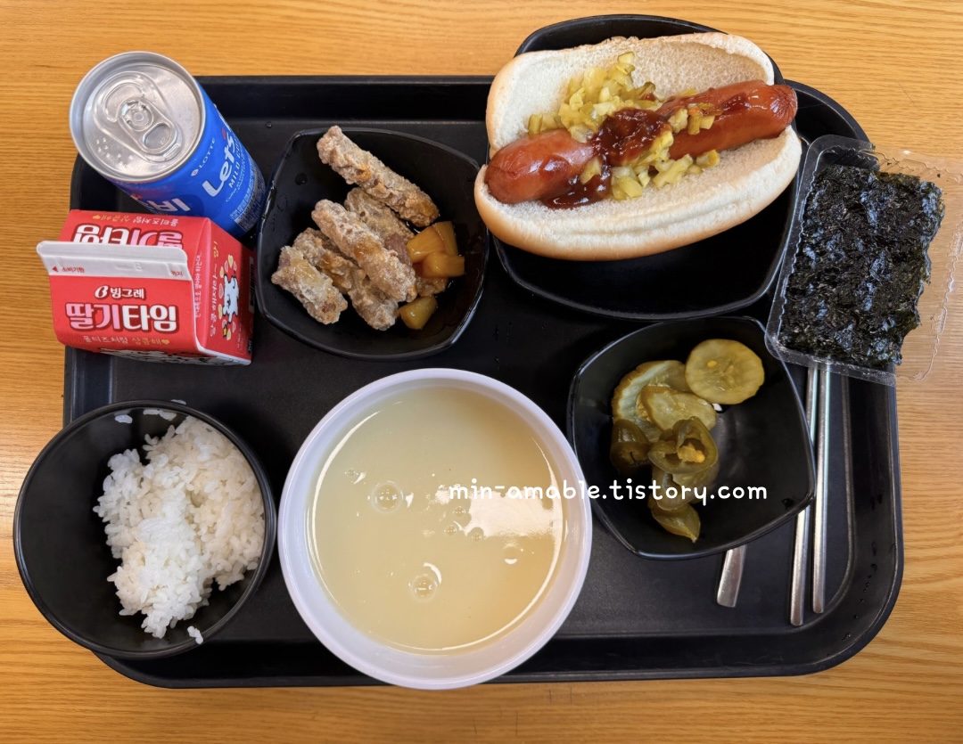 세종학당국외실습5일차조식