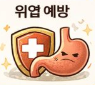 생강 효능