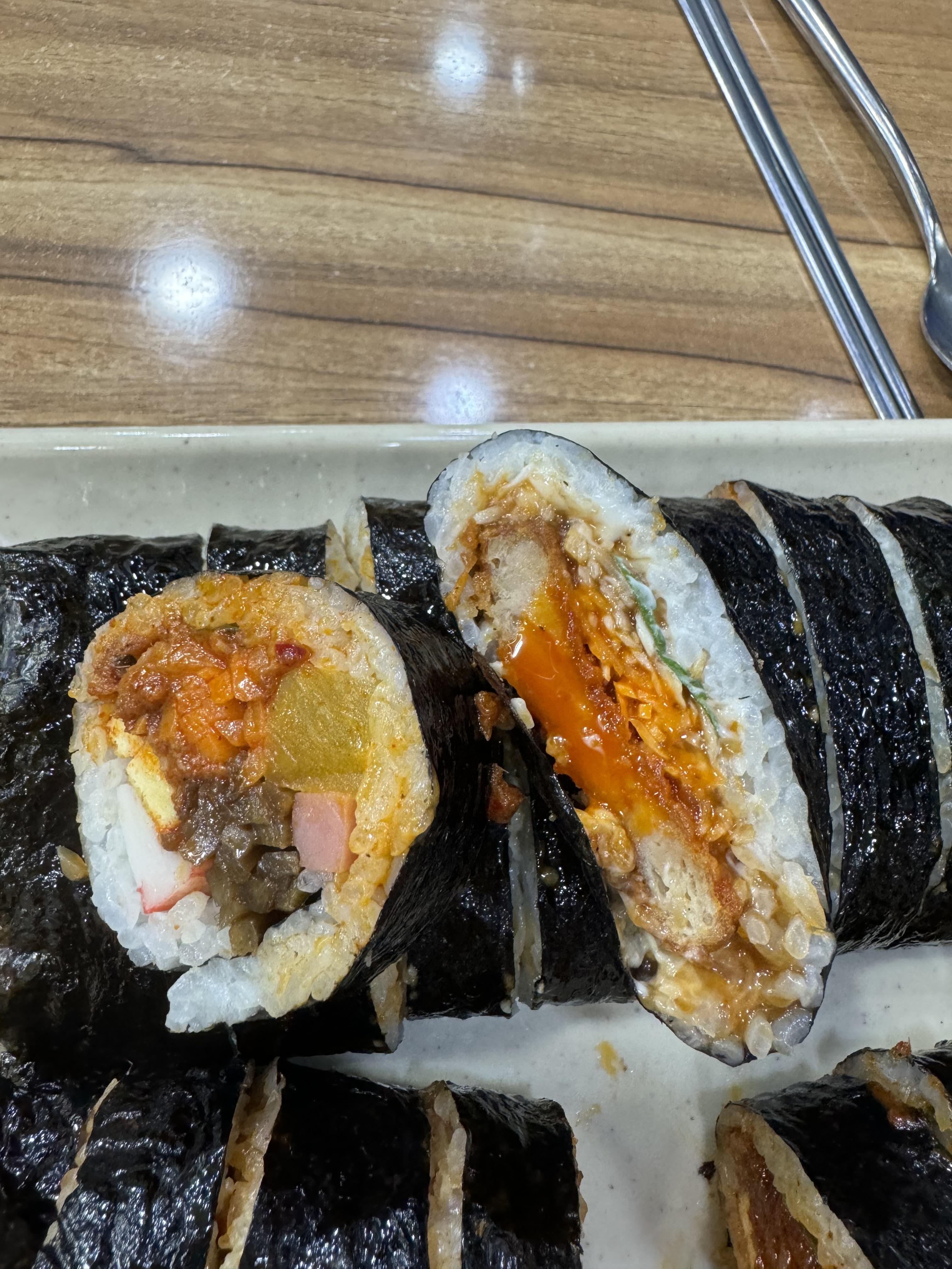 강름김밥
