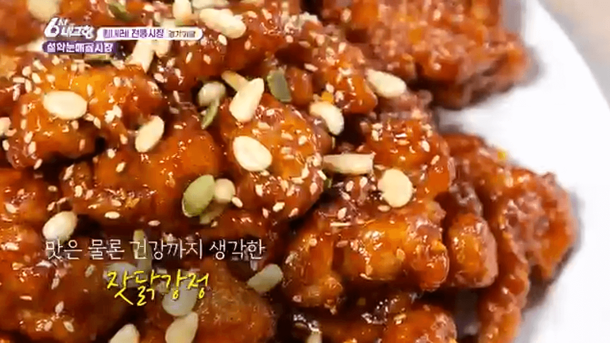 [6시내고향]가평 설악 설악눈메골시장 잣닭강정 대파육개장 한우불고기 예약 택배 연락처 정보 소개를 위한 이미지입니다.