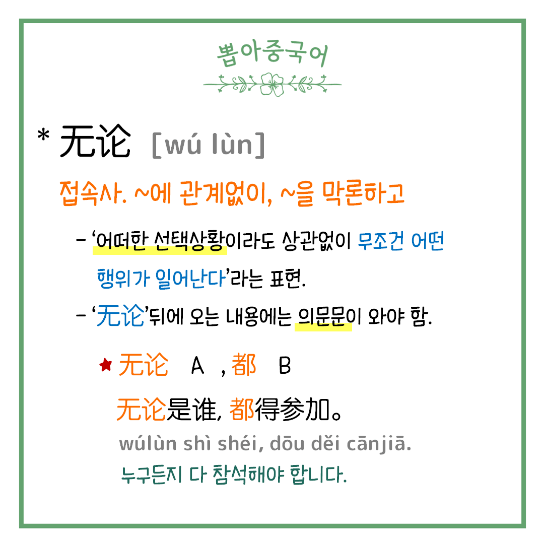 단어