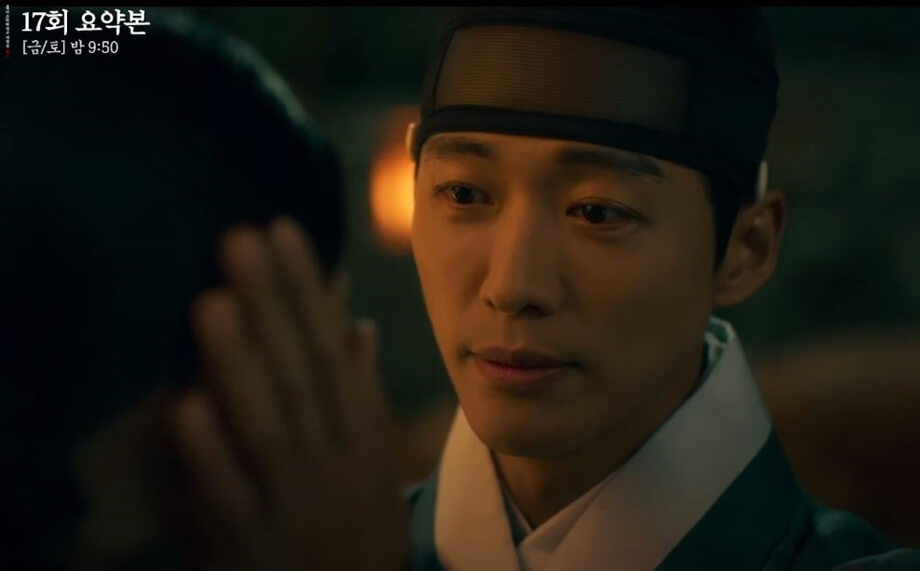 17화장현 길채를 보다