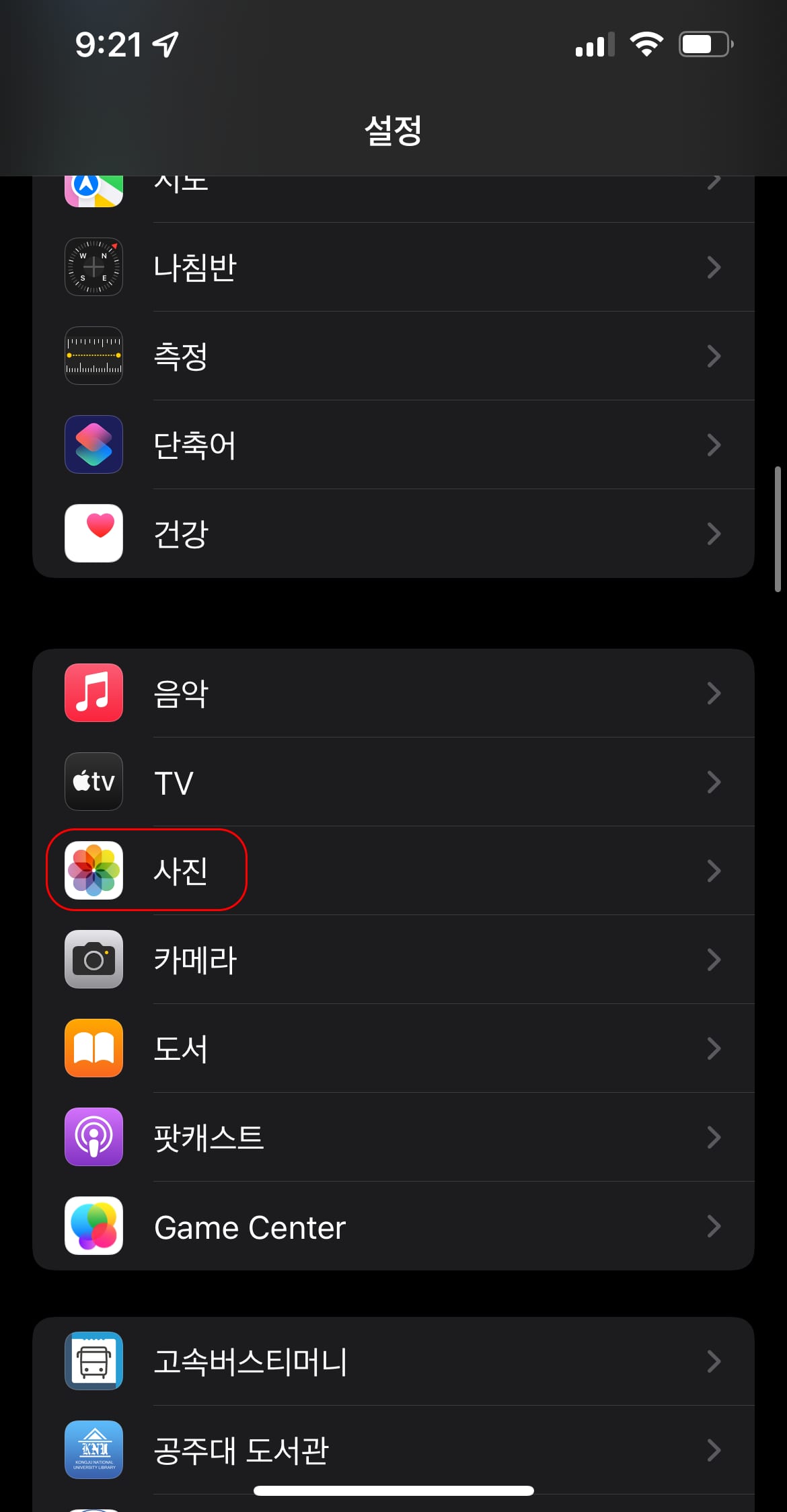 아이폰 raw 사진 에어드랍
