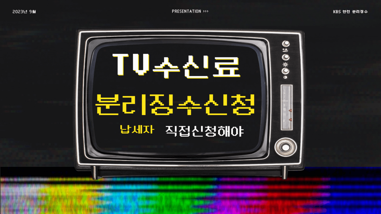 아파트 아이 앱