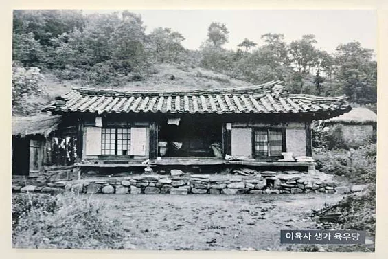 대구교육박물관