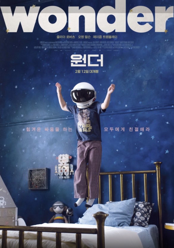 원더 영화 포스터