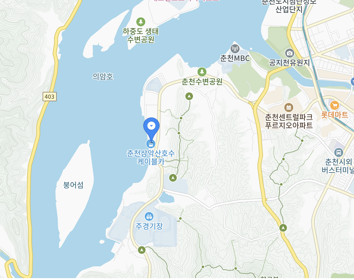 춘천 삼악산 호수케이블카