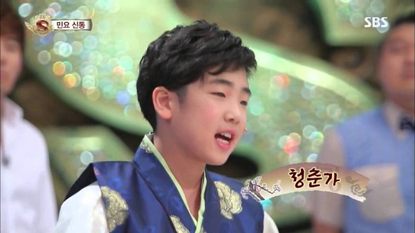 미스터트롯2최수호다시보기