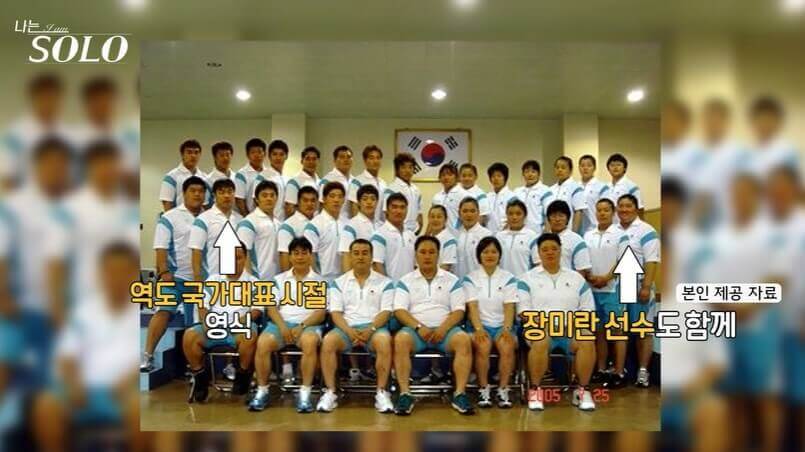 나는솔로13기 남자 출연자 영수, 영호, 영식, 영철, 광수, 상철 직업 나이 공개! 광수의 셀소.com 사이트!