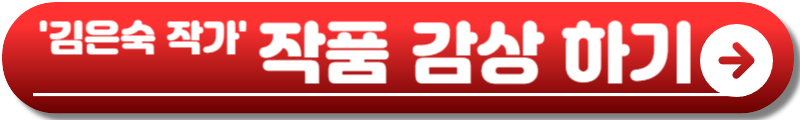 다 이루어질지니