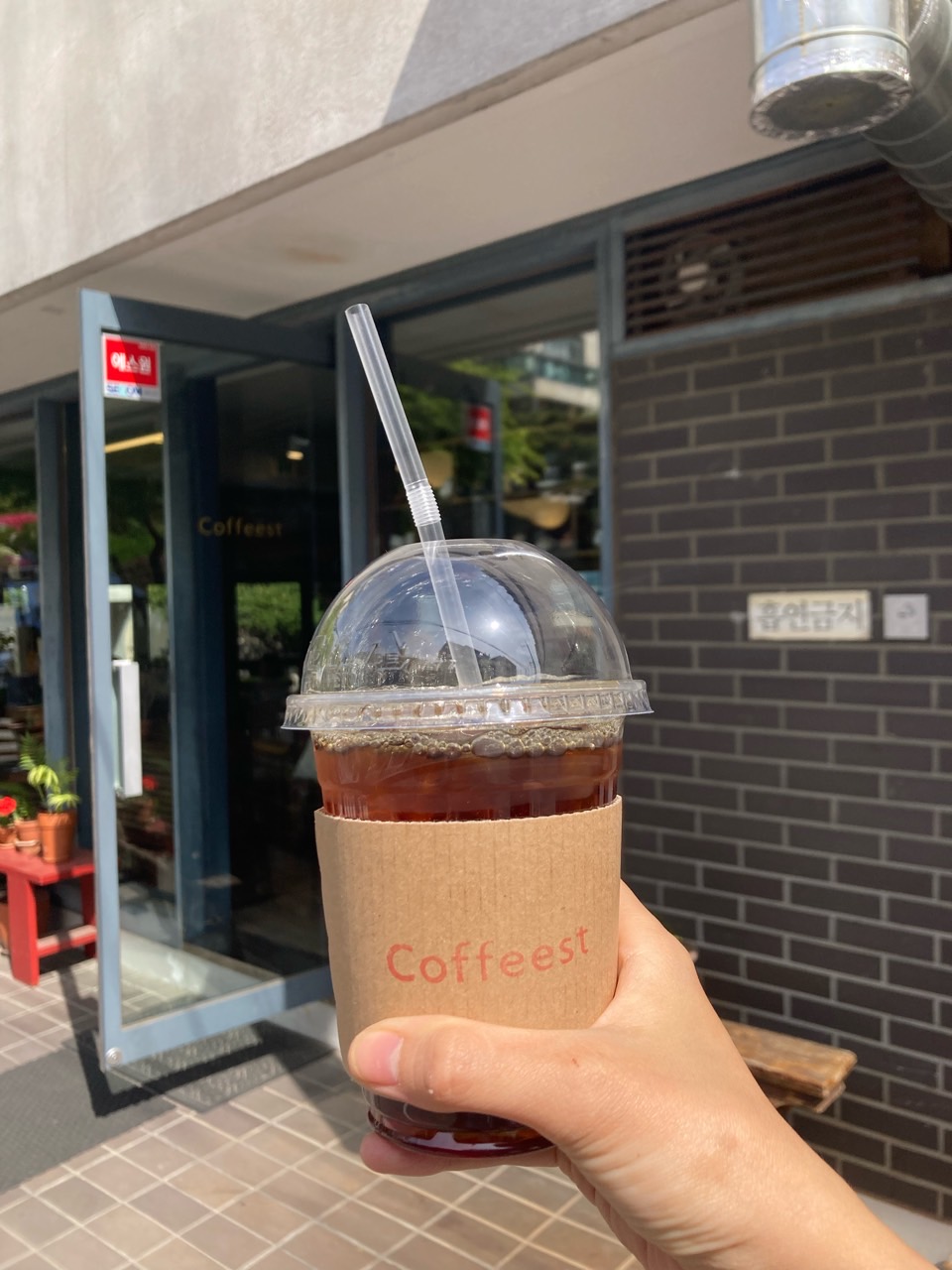 커피스트핸드드립