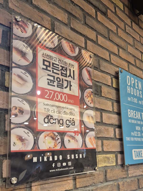 호치민맛집_회전초밥 전문점_미카도스시_7군크레센몰점_균일가