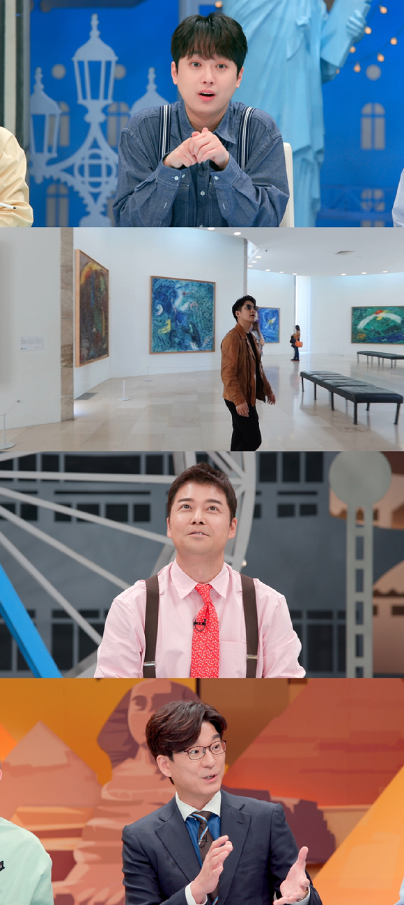 &#39;톡파원 25시&#39; 이찬원이 전현무와는 미술관을 가지 않겠다고 다짐해 눈길을 끈다. [사진=JTBC]