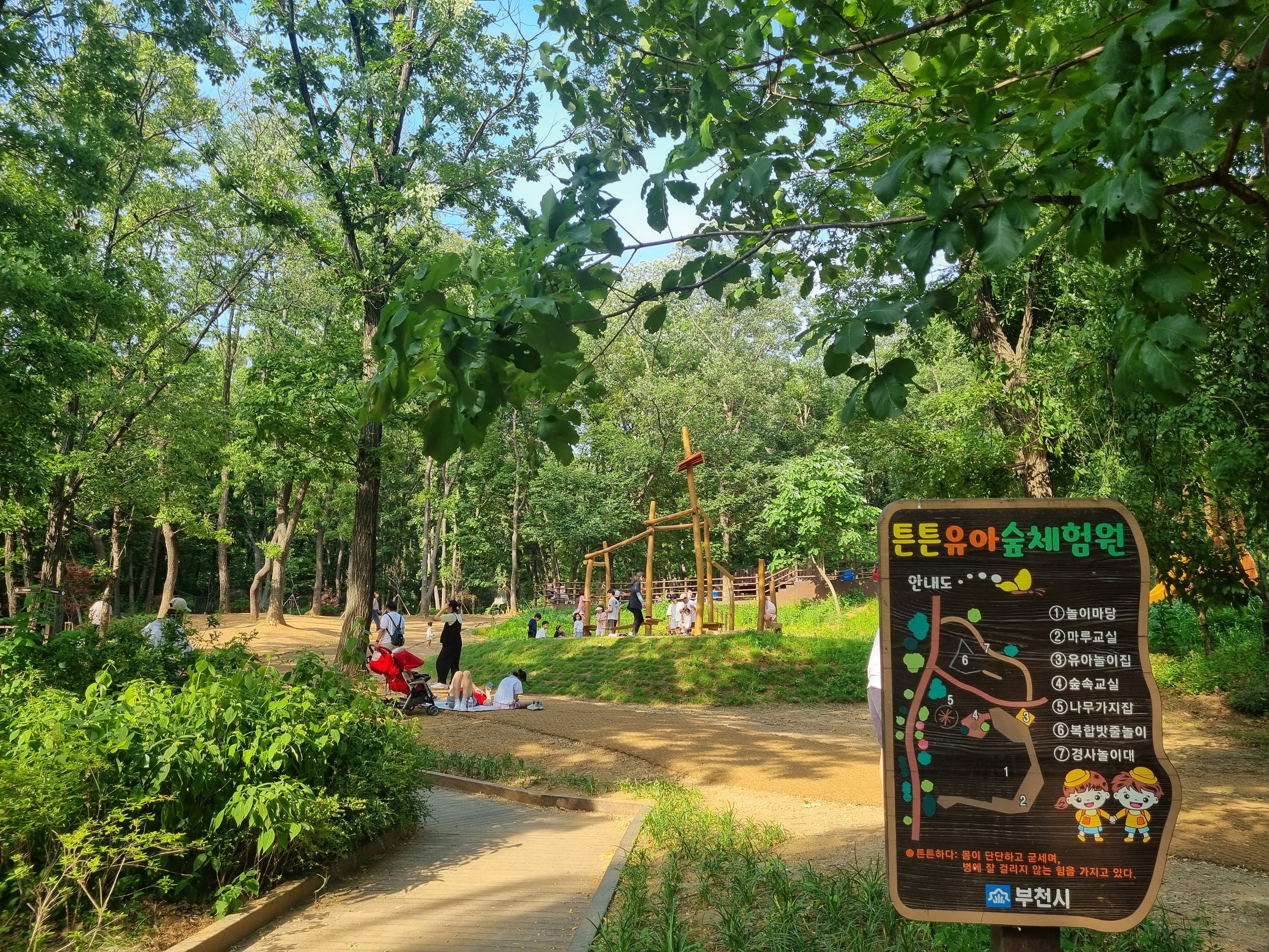 부천 가볼만한 곳 자연생태공원