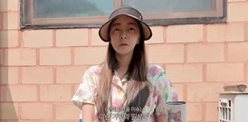 서효림 가평 별장 농사꾼 일상1