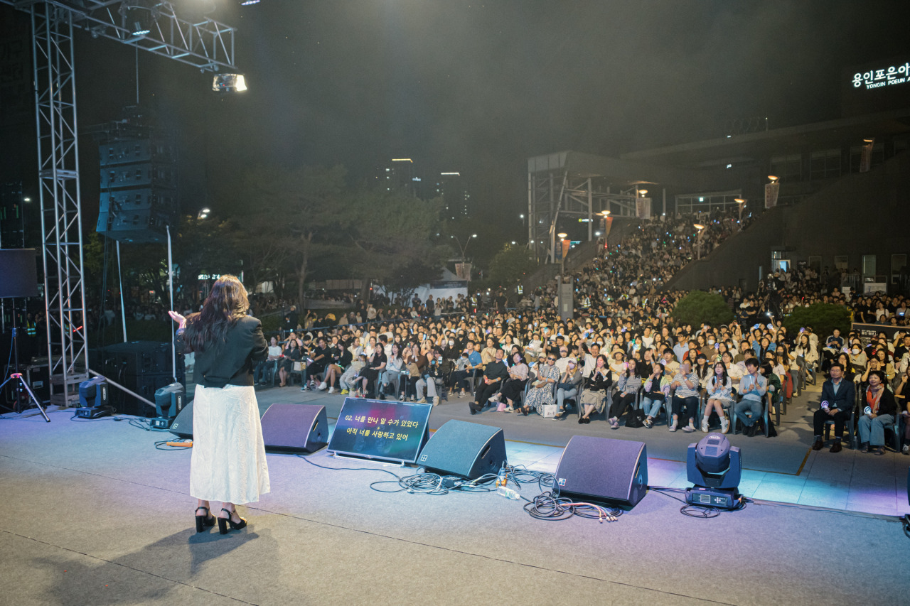 용인문화재단 가을별빛콘서트