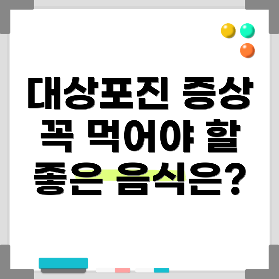 얼굴 대상포진