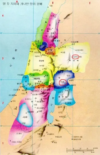 민수기 32장 설교 아이디어 구약 말씀 강해_42