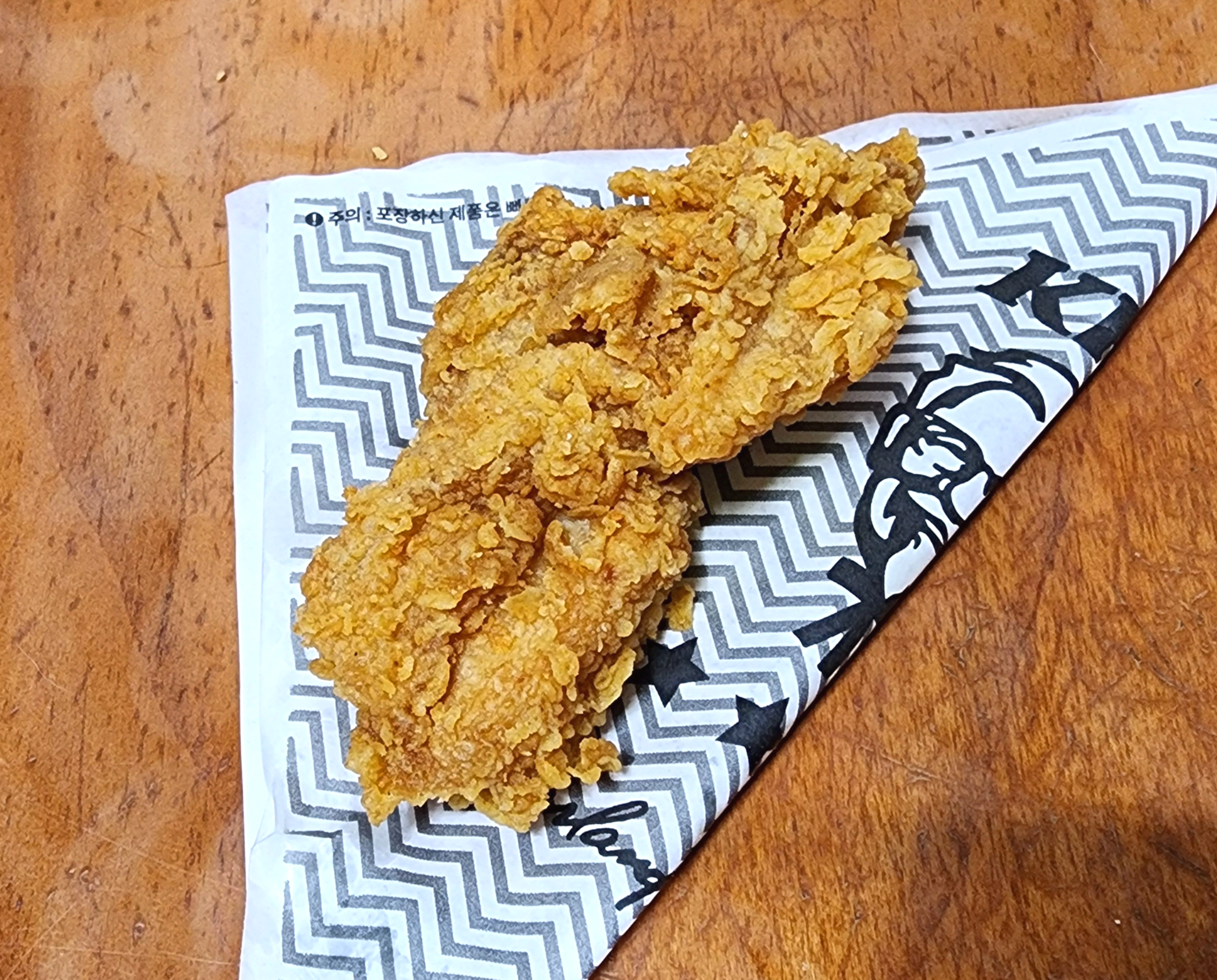 KFC통다리순살치킨