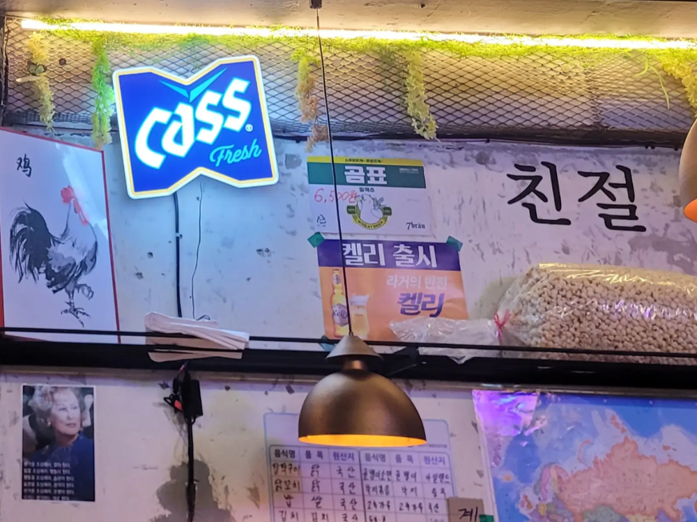 행당집
