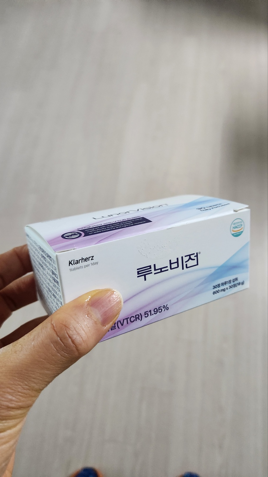 루노비전 상품 모습