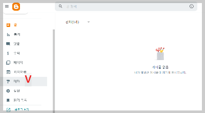 테마 이미지