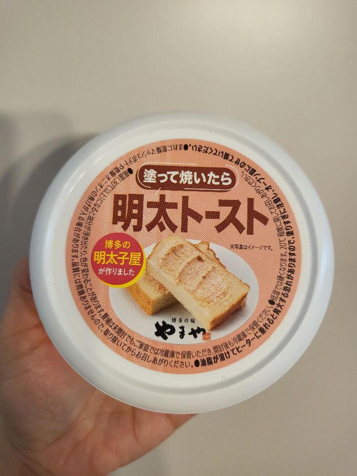 마루와유지 명란 스프레드