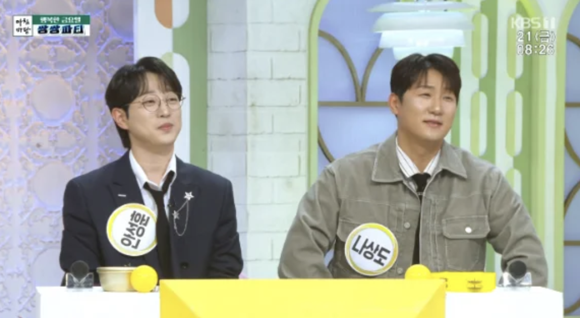 나상도 데뷔