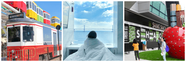 블루 라인 파크, 호텔1, 삼정타워 사진