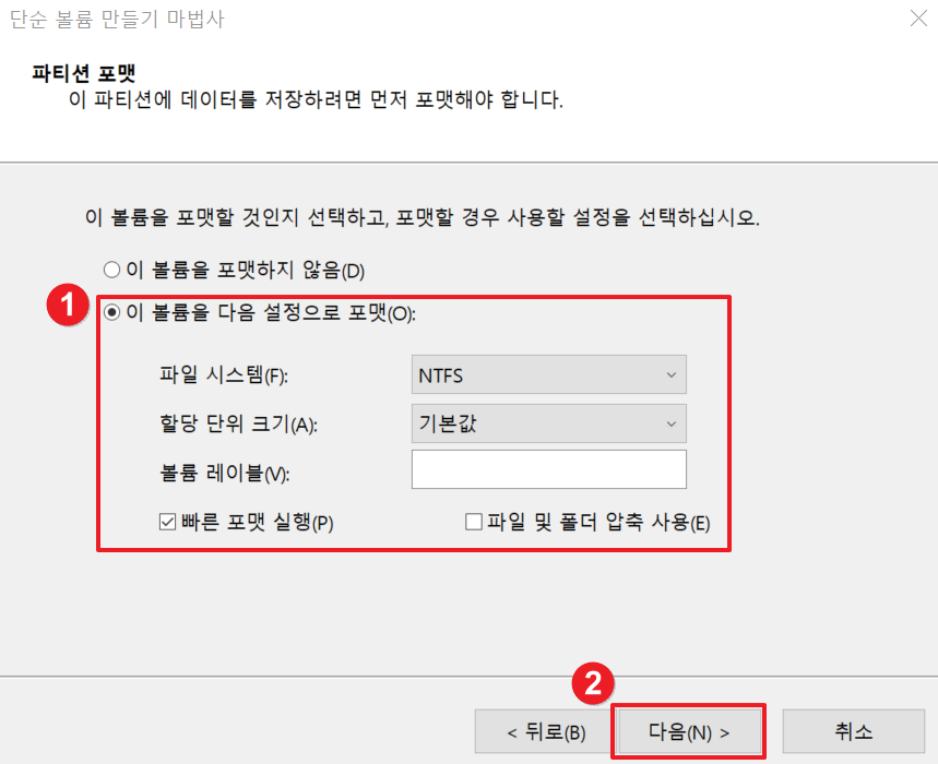 볼륨 마법사4