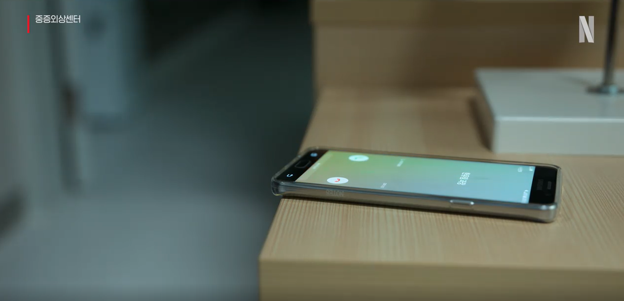 중증외상센터 출연진