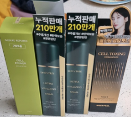 임실 군마트 영업시간