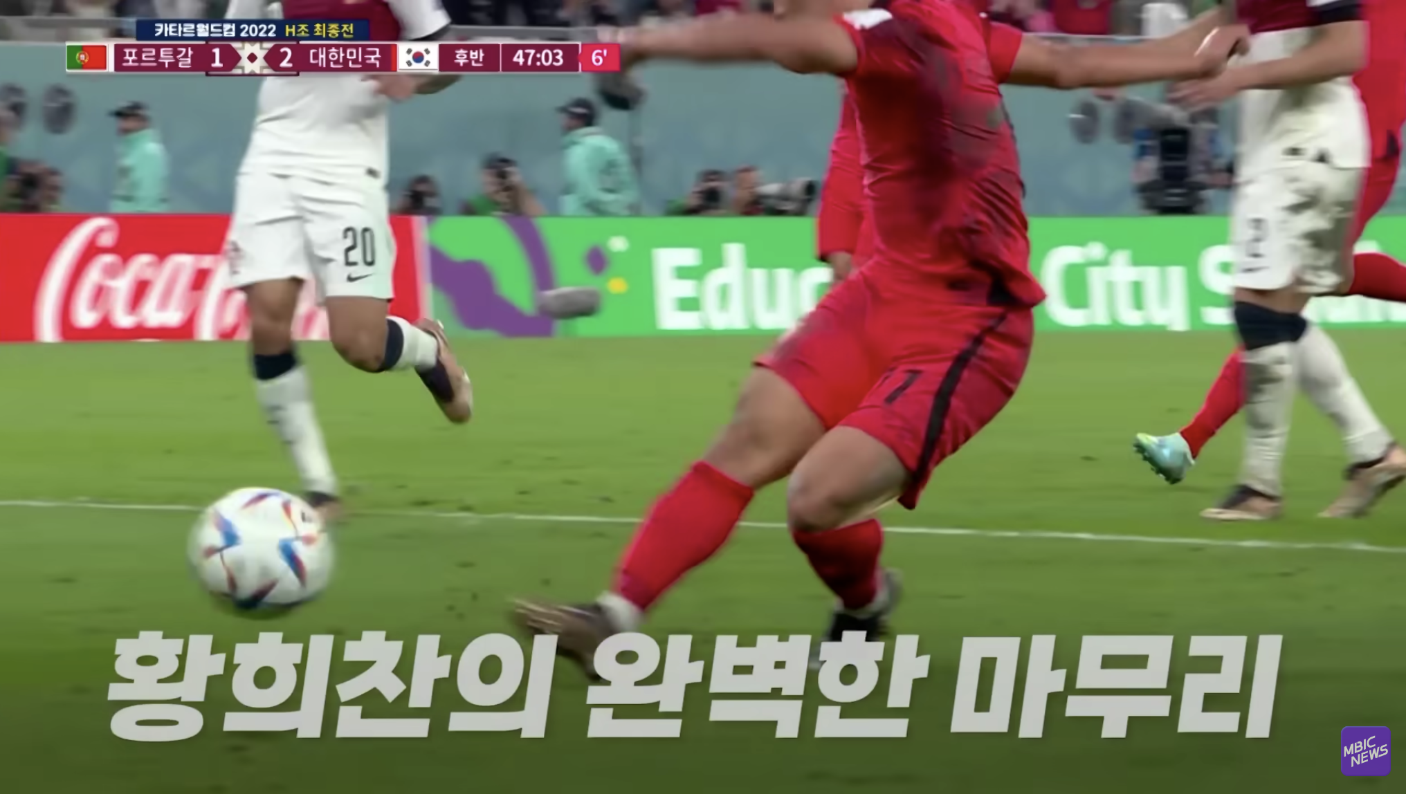 황희찬 프로필 나이 소속팀 총정리