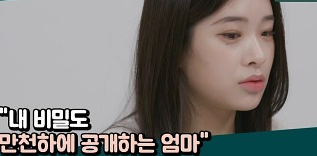 이수진 딸