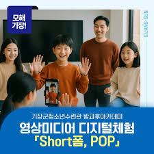 부산 기장군 다자녀 바우처사업ㅣ의미 와 대상, 문제점 및 향후 개선 방향 총정리