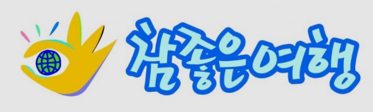 항공권-특가-상품