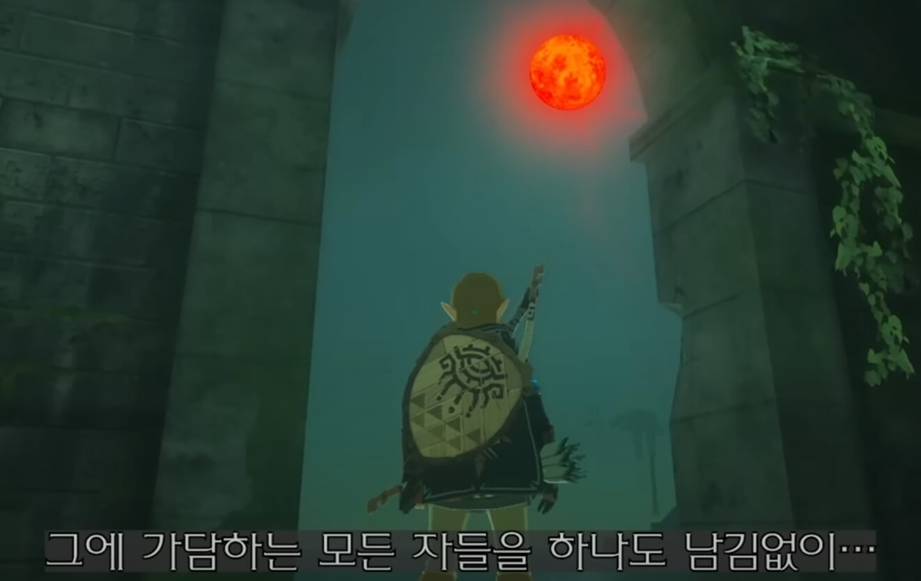 젤다의-전설-티어스-오브-더-킹덤-트레일러